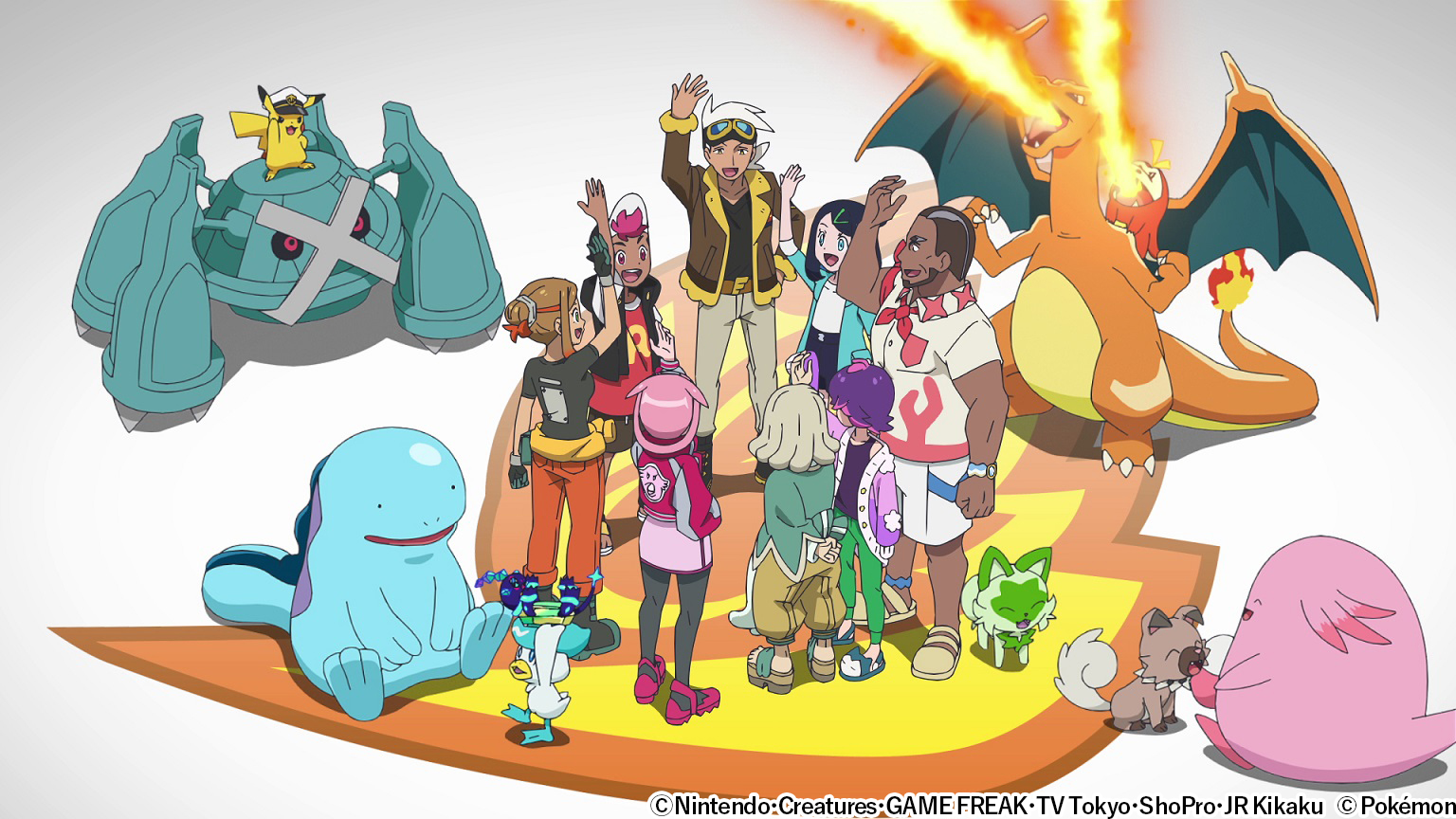 松丸亮吾が作詞、思わずラップに挑戦したくなる！アニメ「ポケモン」新