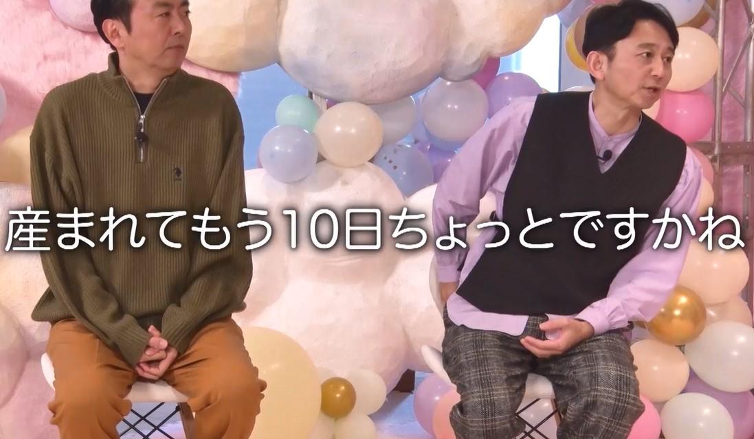 新米パパ・有吉がタカトシに育児相談？櫻坂46中嶋優月と「マイン