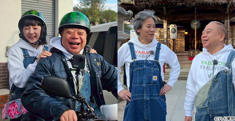 唐沢寿明 大サービス炸裂！｢出川哲朗の充電させてもらえませんか？」10