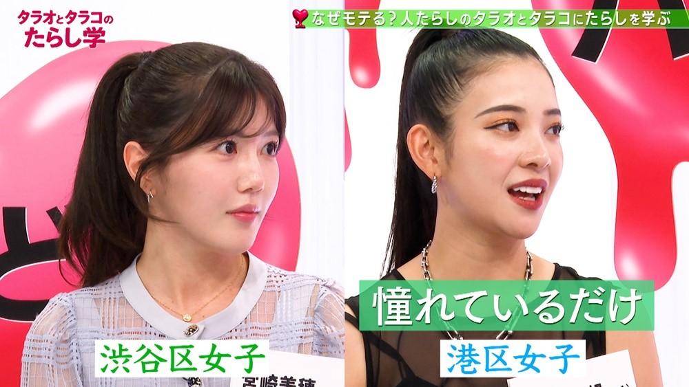 宮崎美穂、ディレクターとの生々しいスクショを公開！隠しカメラが激写