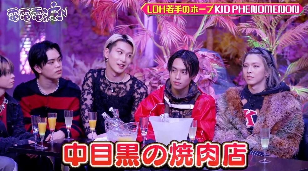 男7人一軒家で共同生活！ KID PHENOMENONに、あのちゃん「中目黒で会え