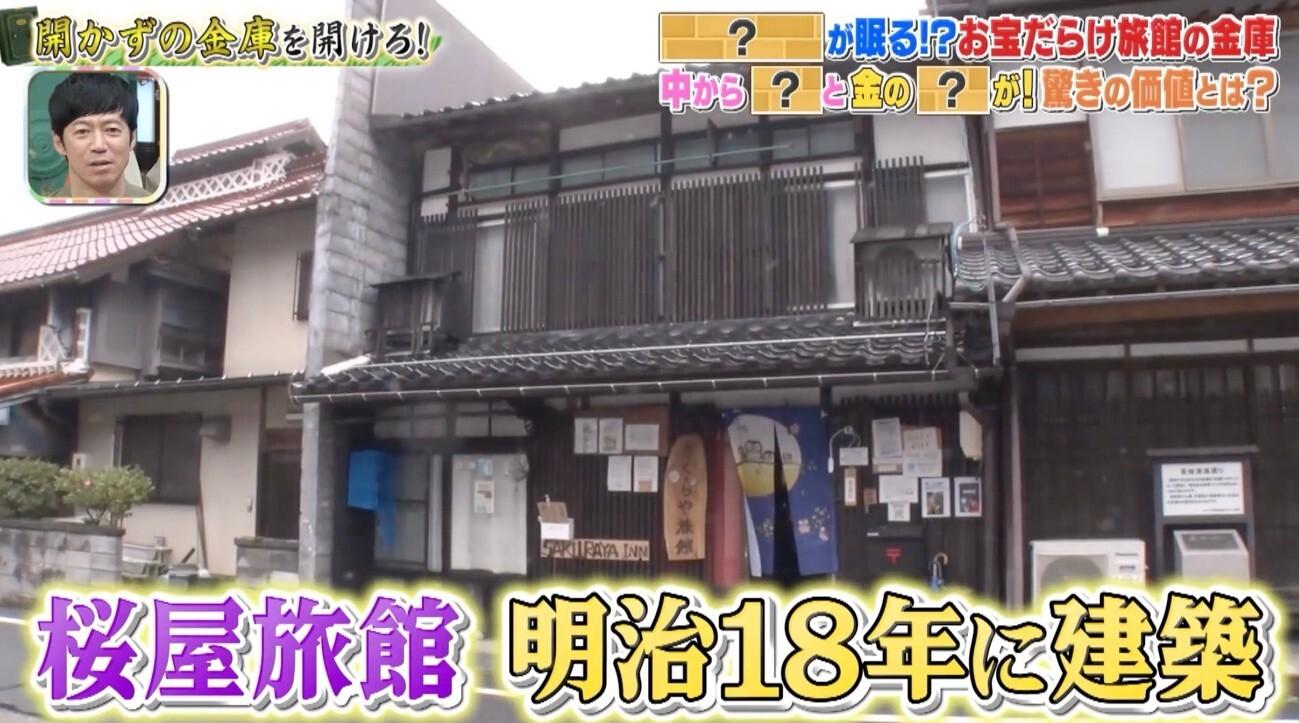 元時計店に眠る＜開かずの金庫＞から「金の小槌」が出た！驚きの査定額