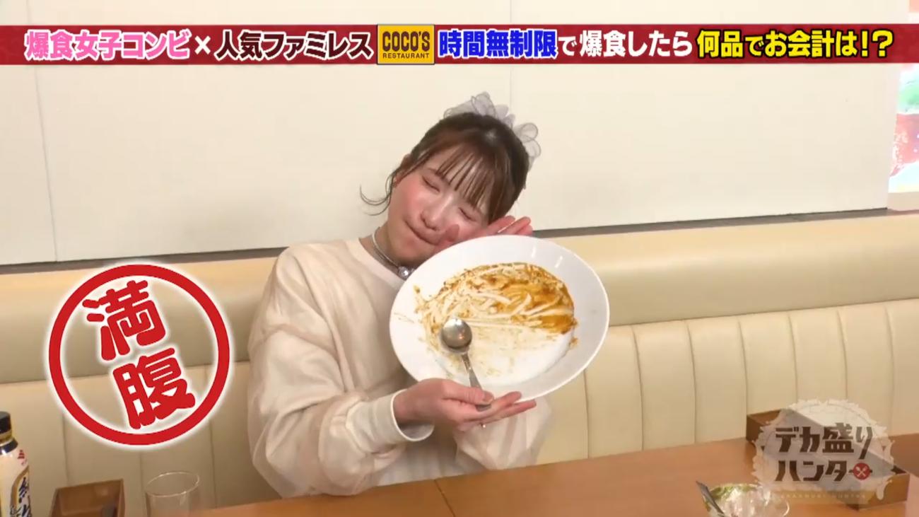 もえあず＆ますぶちが＜COCO＇S＞で限界まで爆食！会計金額がとんでも