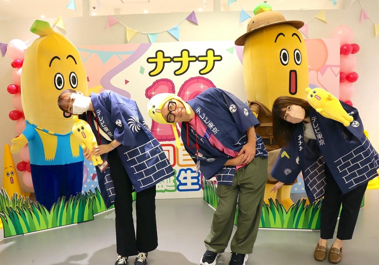 ナナナ10回目の誕生日」＆「BANANA JUICE TOKYO 錦糸町マルイ店