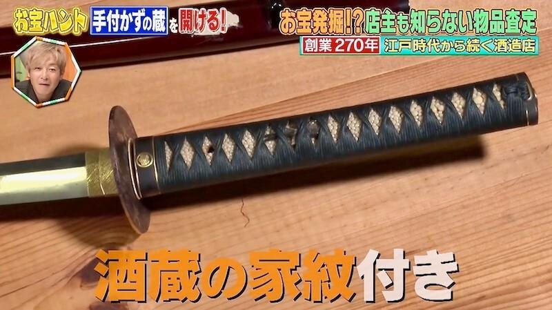 蔵から出てきたもの。 謎の壺、花瓶 収集家の祖父母の蔵