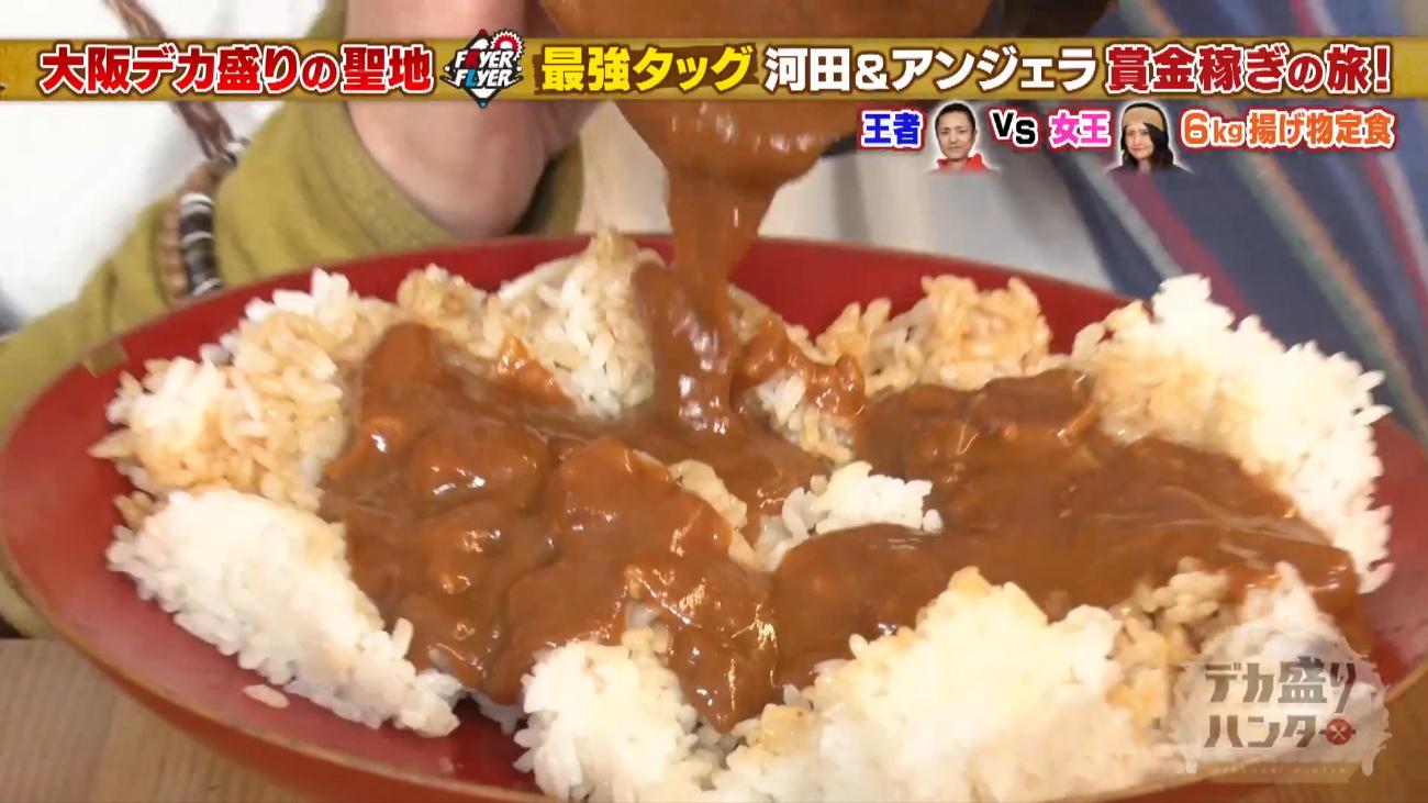高額賞金つき＞爆盛り揚げ物定食60分チャレンジ！総重量5．5kgに最強