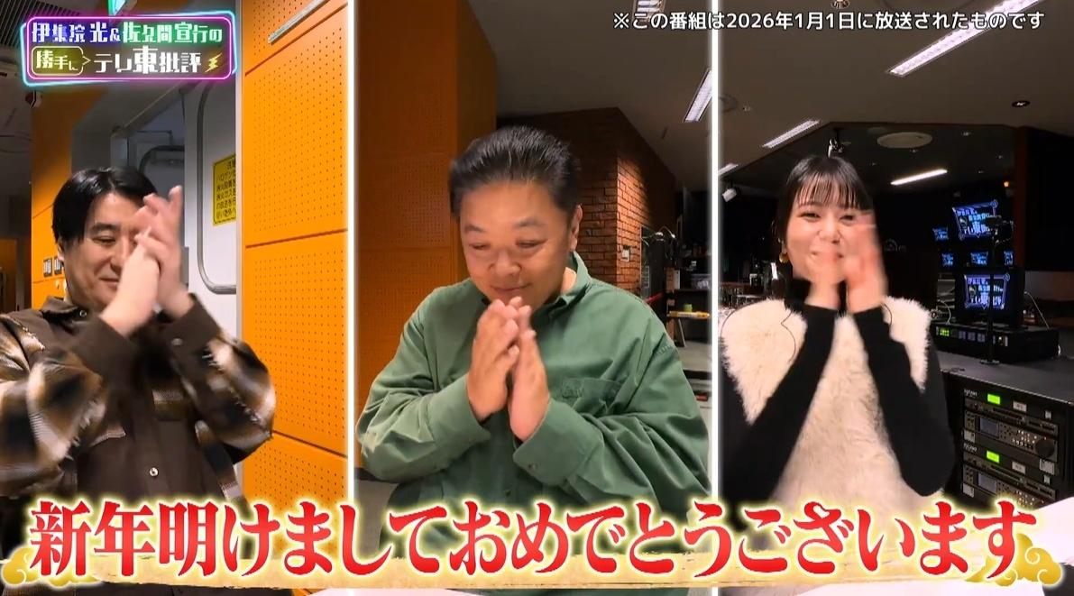 農業・AI会社の社長でもある村上信五、SUPER EIGHTは「嵐がやらなかっ