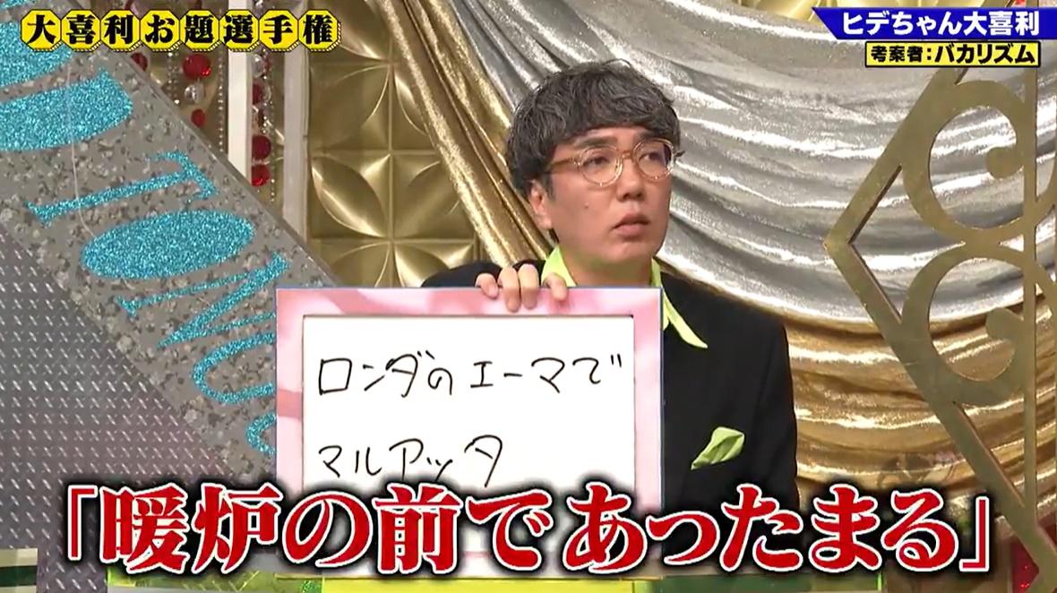 かいでーのひんりょーじるしーむ」なぜかヤラしくなる業界用語