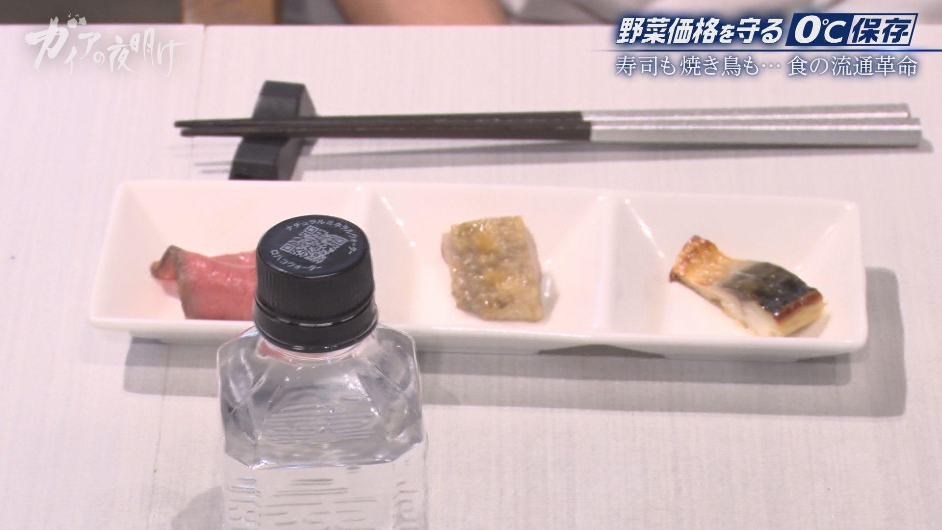 キュウリやトマト…夏野菜が高騰！農家を救う「0℃保存」新冷蔵技術とは