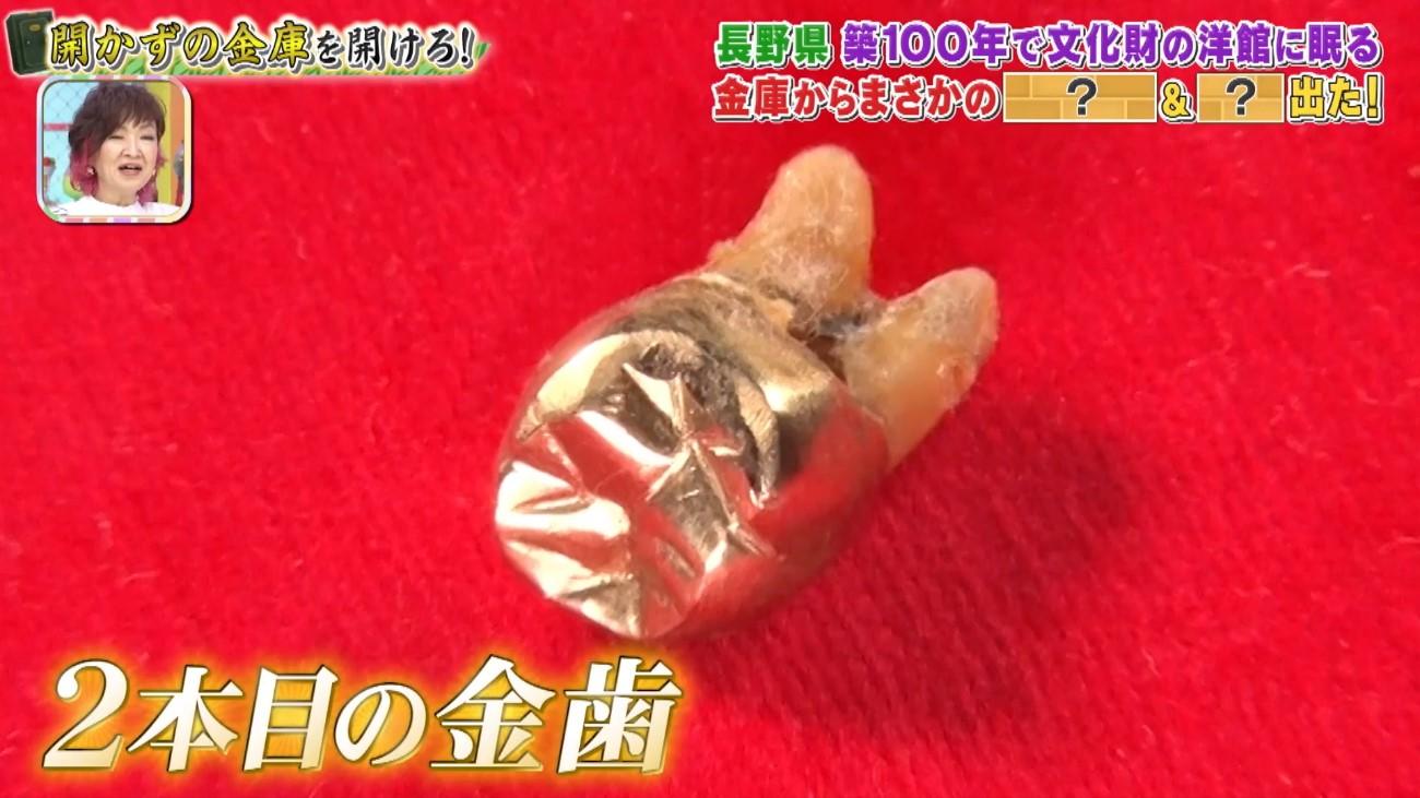 開かずの金庫 開かずの金庫＞大量の現金が出た！前代未聞のお宝ザクザク：所