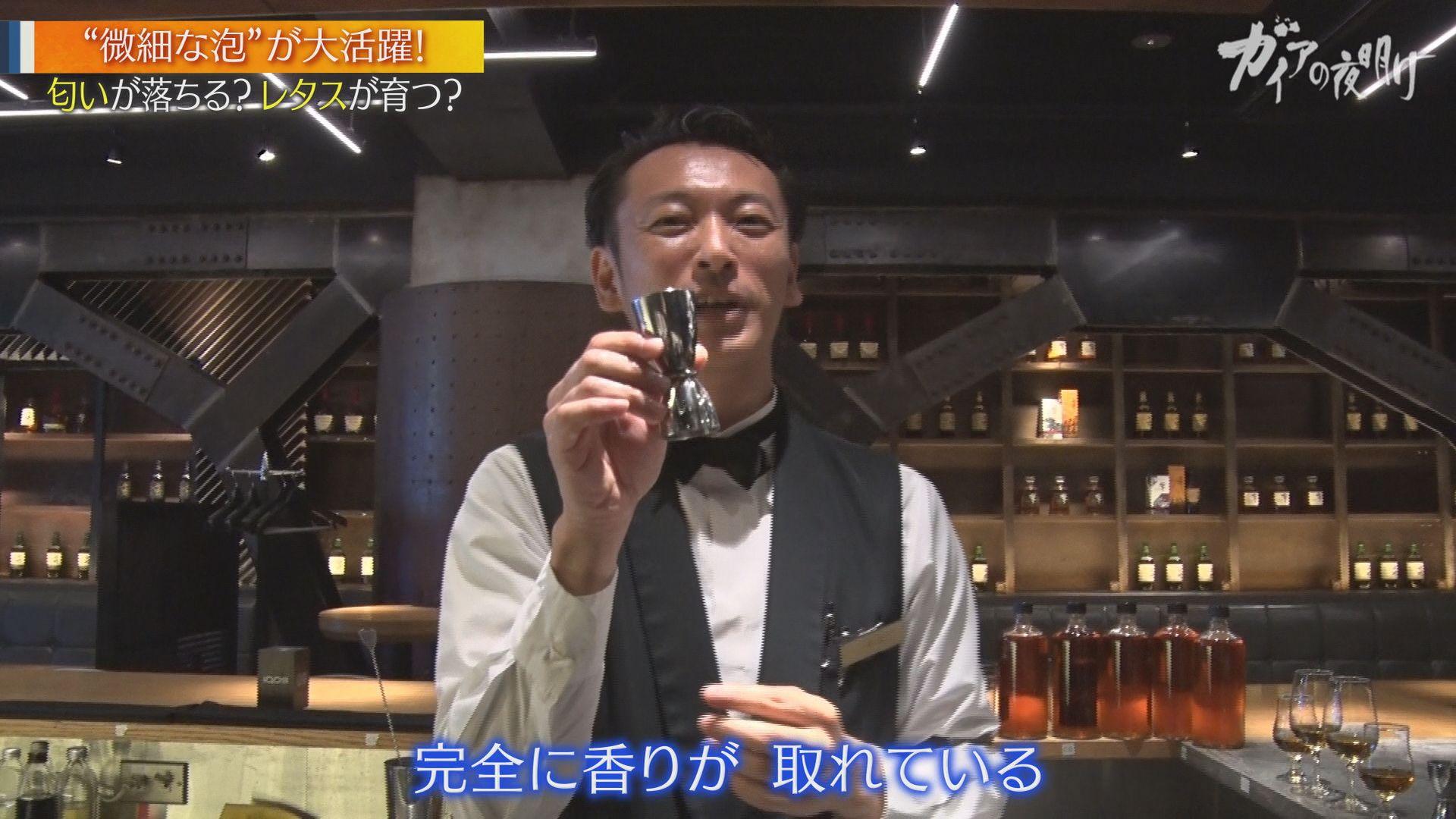 1970年「大阪万博」から約半世紀を経て“人間洗濯機”が復活