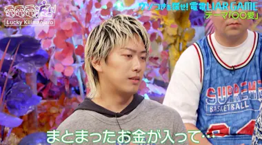 妻をアクスタにして持ち歩く！？大バズりバンドの仰天行動にあのちゃん