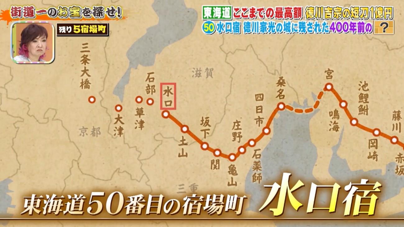 1億円超えの価値！？ 300年の歴史をもつ名家に眠っていた“幻のお宝