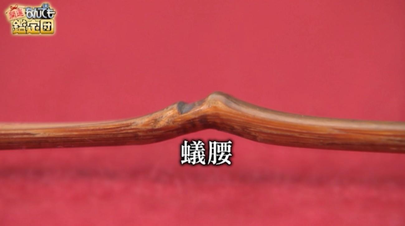 完全手削茶杓　極細利休　定寸 2000万円！千利休 自作の茶杓 鑑定人も「文化財級」：開運