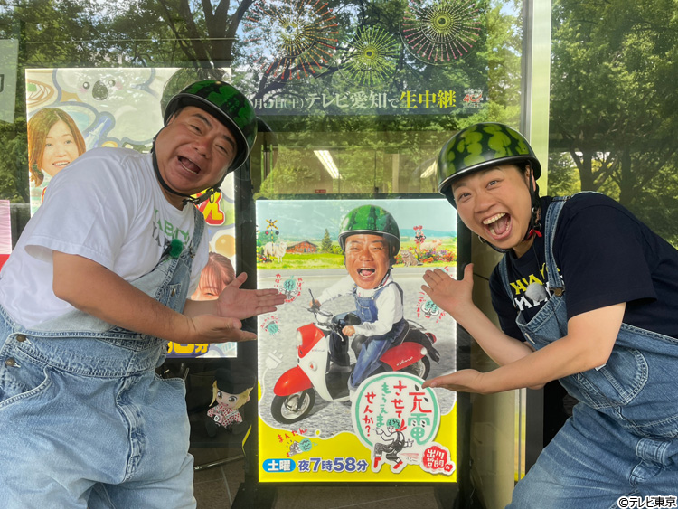 今夜放送！鈴木奈々が声援に感激！いとうあさことテレビ愛知ガチ突撃で