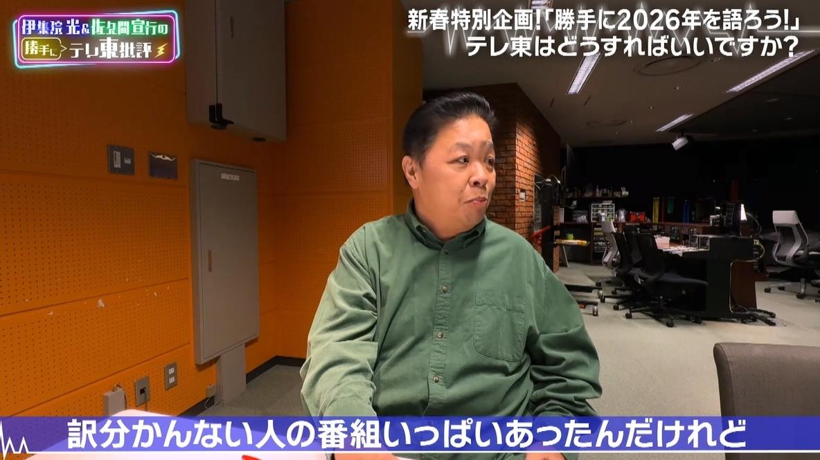 農業・AI会社の社長でもある村上信五、SUPER EIGHTは「嵐がやらなかっ