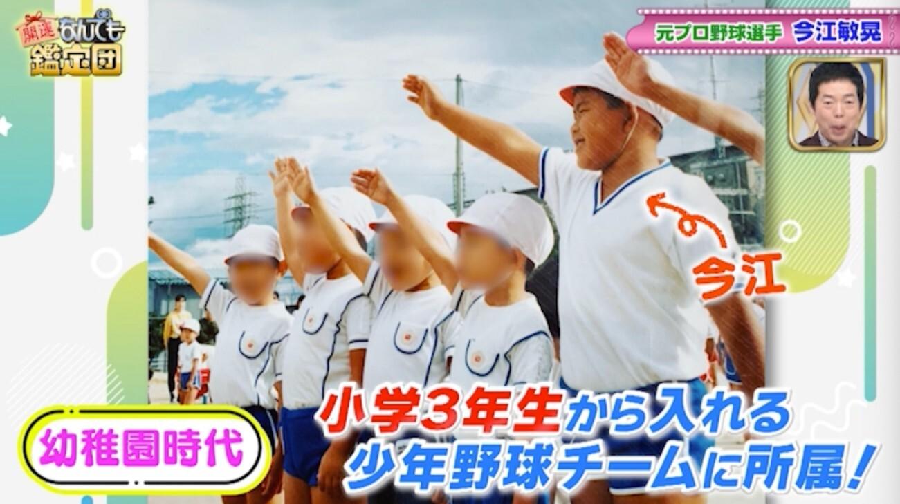 元プロ野球選手・今江敏晃のお宝「WBC チャンピオンリング」が本人評価