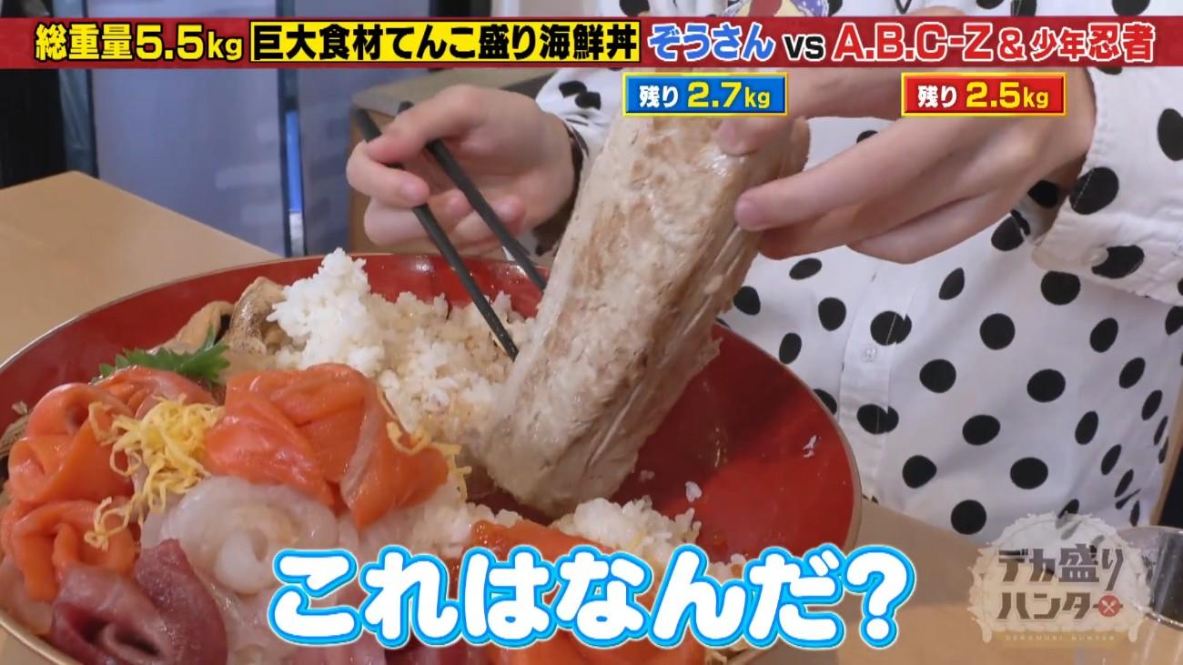 総重量5．5kg＞A．B．C－Z＆少年忍者が巨大海鮮丼を爆食！タコを頭から