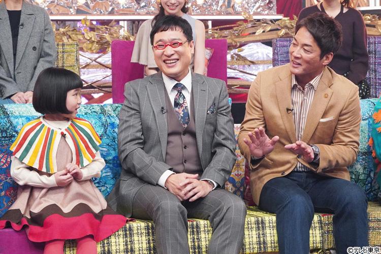 SUPER EIGHT丸山隆平が激レア！ソロ歌唱！！｢昭和vs令和！世代を超えて