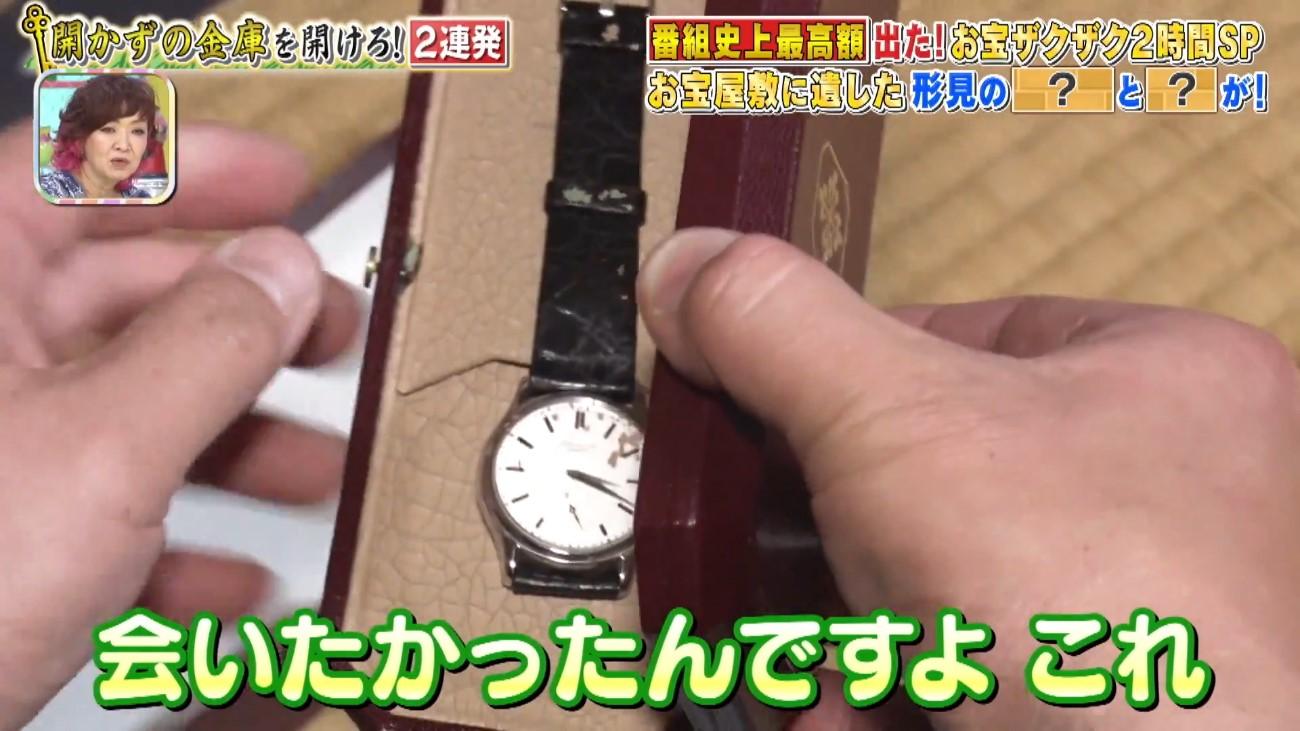開かずの金庫 ついに出た＜開かずの金庫＞番組最高額のお宝！金・銀・プラチナ