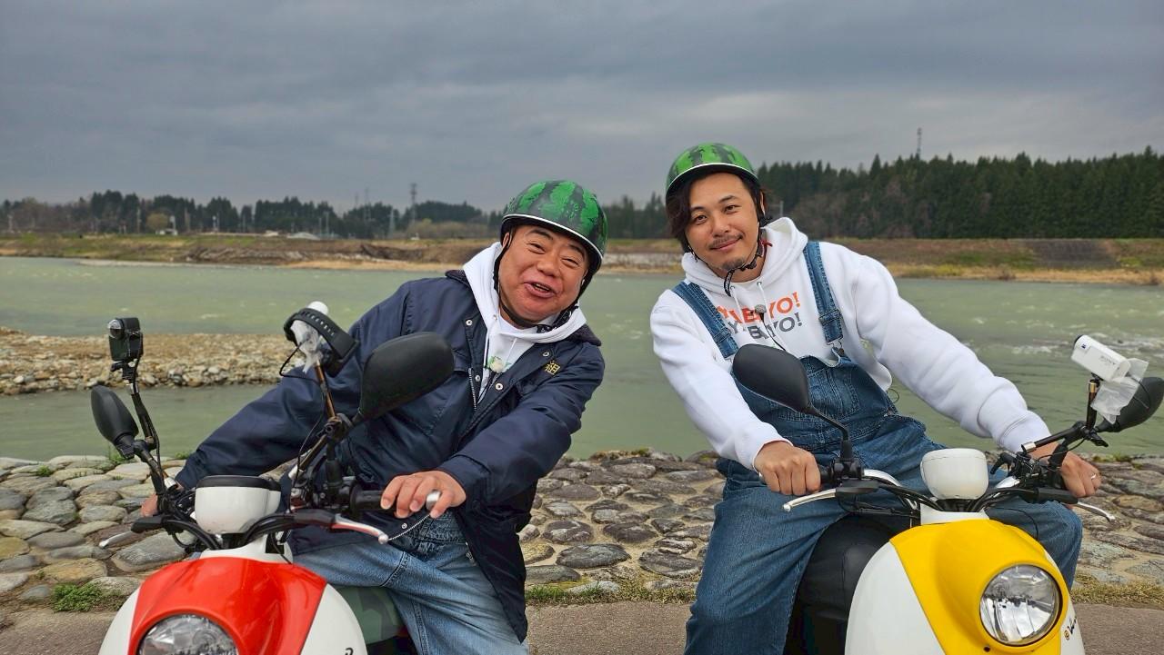 みちのく人情街道！井桁弘恵＆初登場アルピー平子が山形横断131キロ