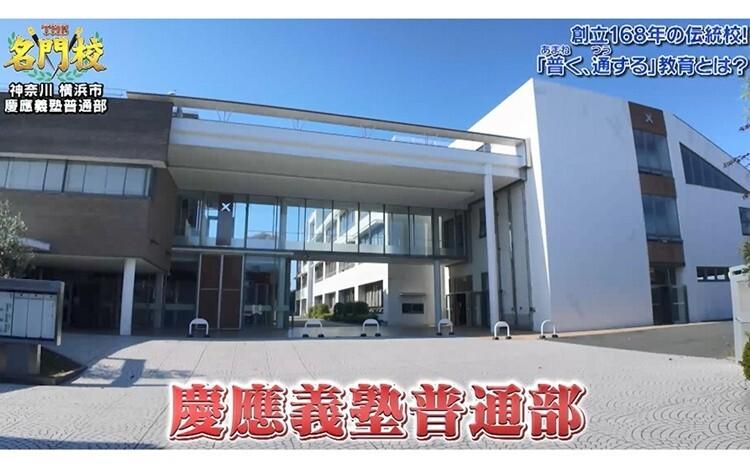 創立168年の伝統校「普く、通ずる」教育とは？「慶應義塾普通部」：THE