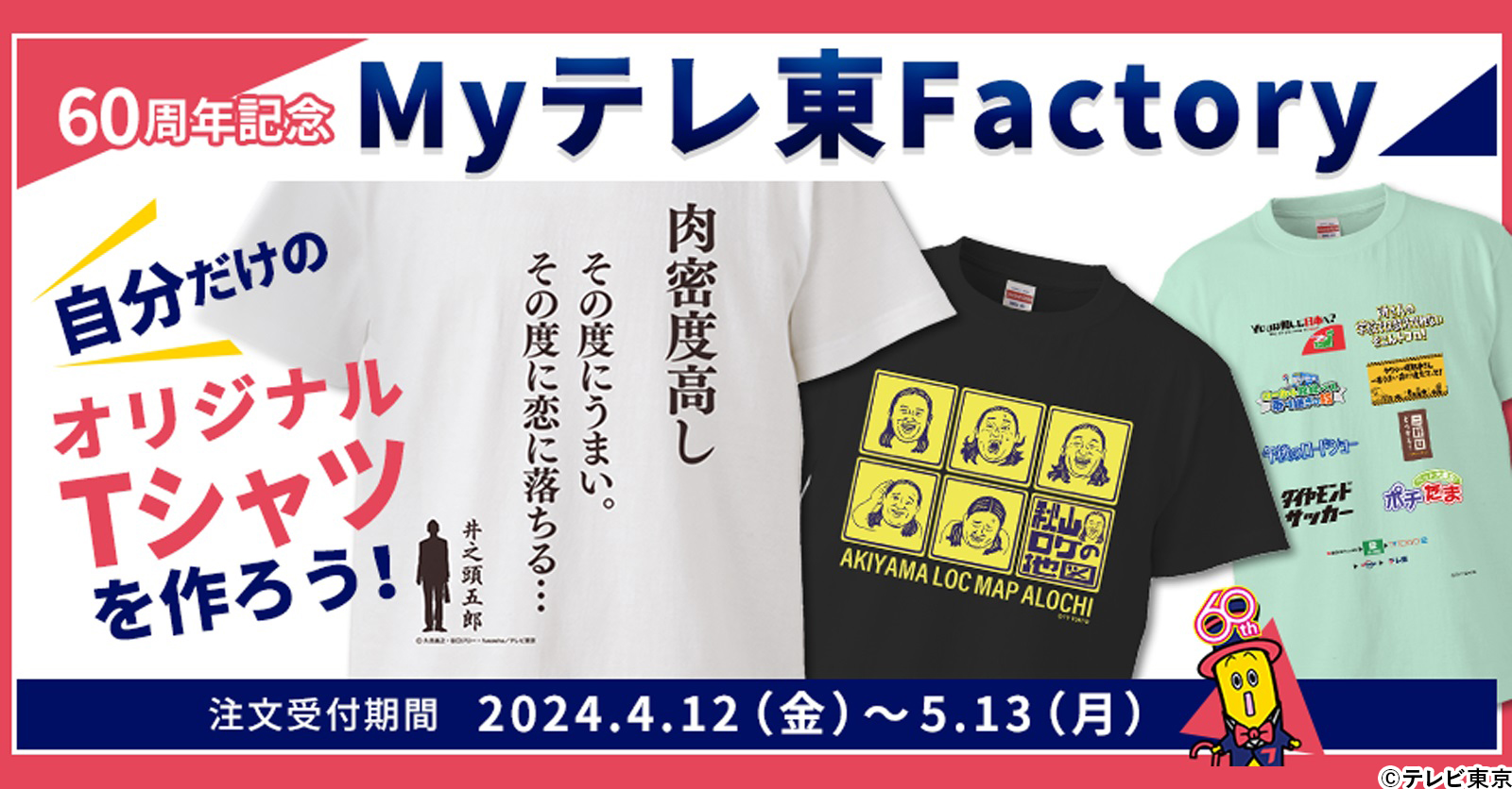 ロゴだけ デザイン 人気 tシャツ