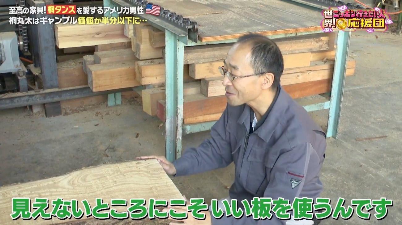 【リサイクル市場エコ伊川谷】 紀州箪 有本慎也作  伝統工芸士 桐タンス 7段【取りに来られる方限定】 今月の納品事例 | 桐たんす（桐箪笥）の製造販売・修理は東京の箪笥の松本