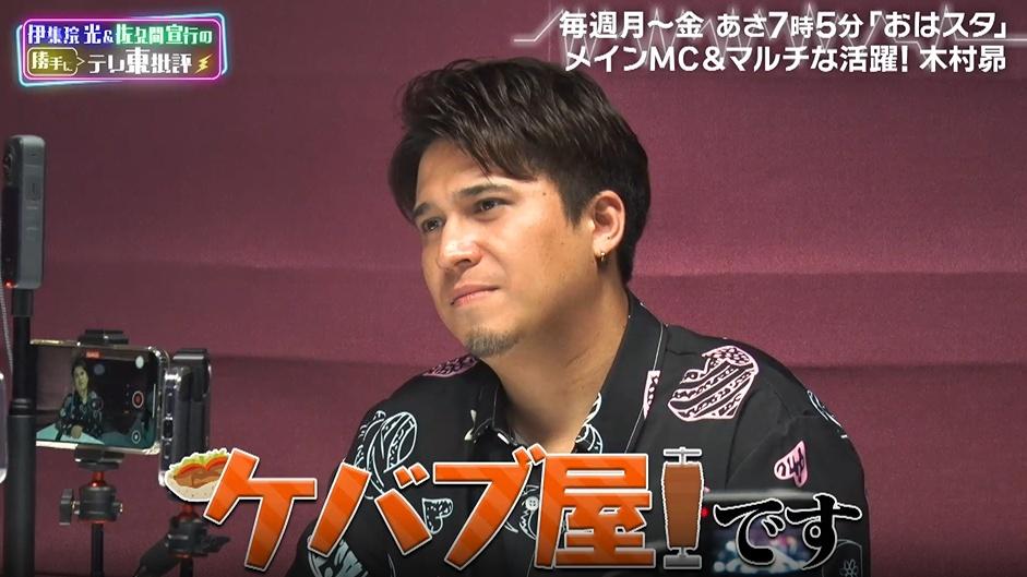 木村昴、避けて育つの無理説！？14歳からコンプラゴリ守り声優 | テレ