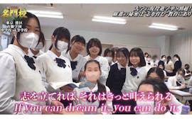 「山脇学園中学校・高等学校」現役進学率9割超の秘密は“3つのアイランド”？：THE名門校