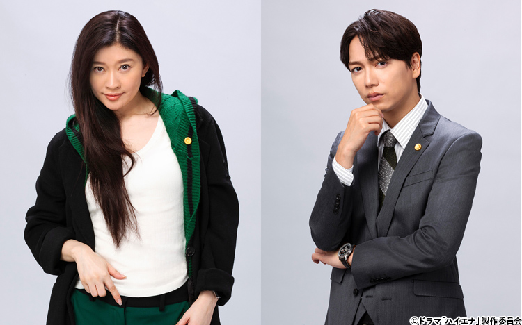 篠原涼子＆山崎育三郎W主演「ハイエナ」！韓国大ヒット弁護士ドラマをリメイク | テレビ東京・ＢＳテレ東の読んで見て感じるメディア テレ東プラス