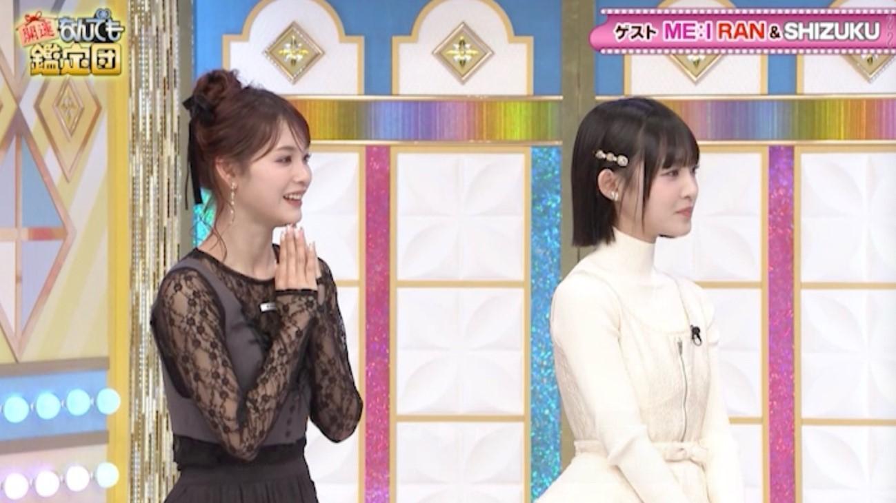 ME：I・SHIZUKU＂借金のカタ＂で手に入れたお宝を鑑定！驚きの評価額