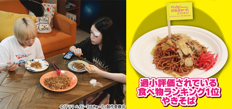 髙石あかり×伊澤彩織 主演「ベイビーわるきゅーれ エブリデイ