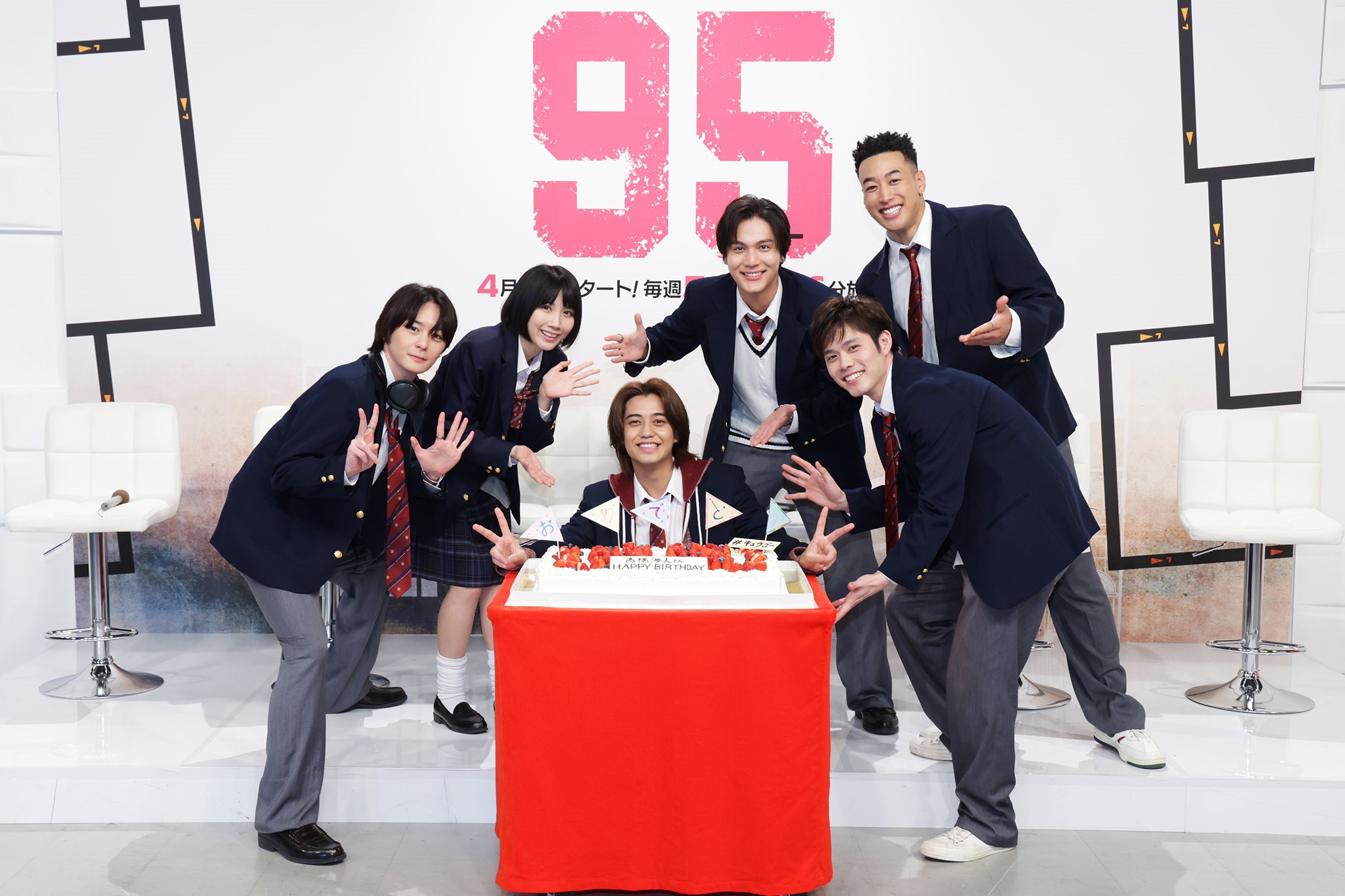 髙橋海人サプライズバースデー！中川大志らから直筆の「お・め・で・と