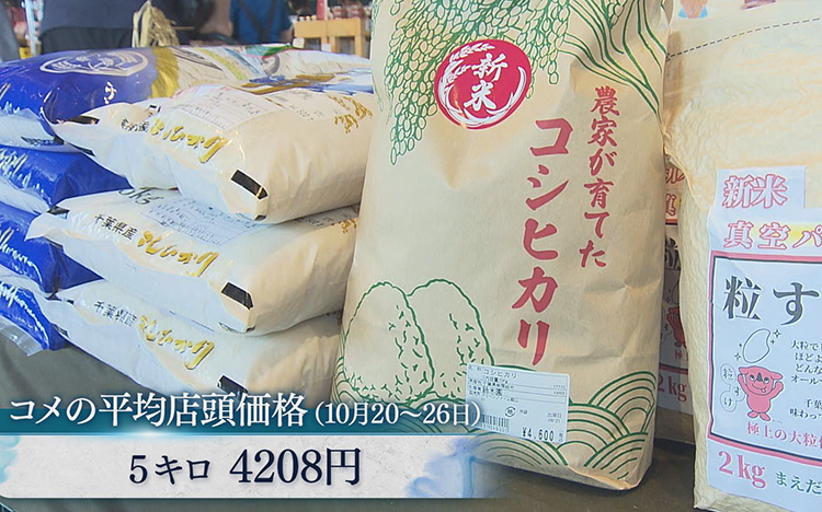 安いコメ】約3分の1のコストでコメの大量生産に挑む“革命農家”：ガイア