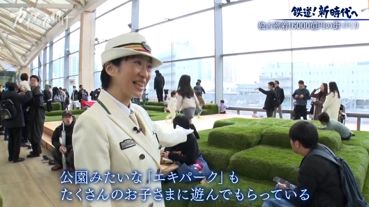 独占】「JR東日本」約6000億円の街づくり「高輪ゲートウェイシティ」の
