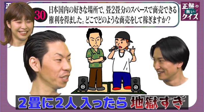 記事画像