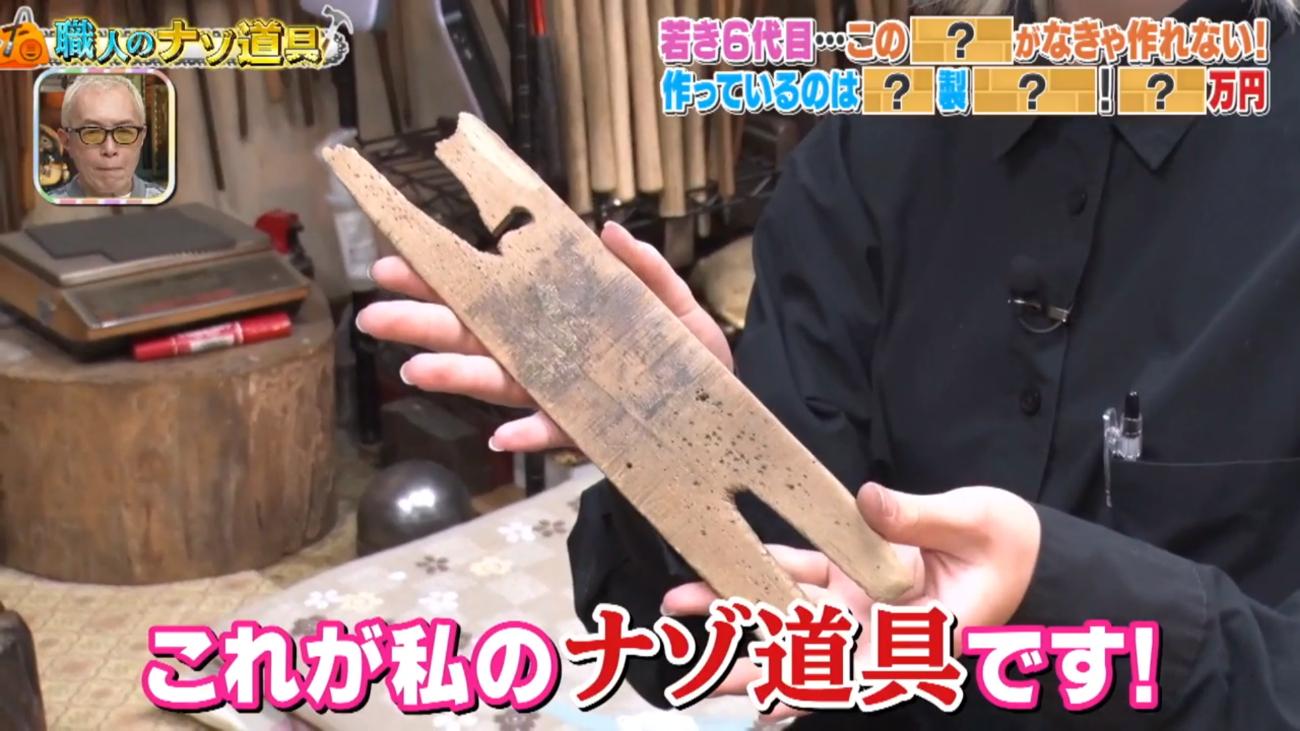 削りカスが金インゴットに！？ 手仕事が生む「440万円の純金ぐい呑み