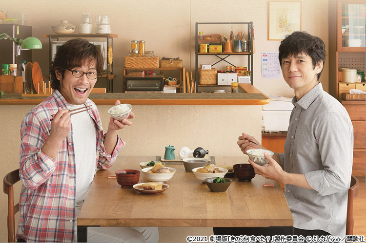 ドラマシーズン2放送直前！「劇場版 きのう何食べた？」地上波初
