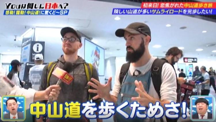 険しいサムライロード「中山道」を40㎞歩いてタヌキの絶景スポットへ