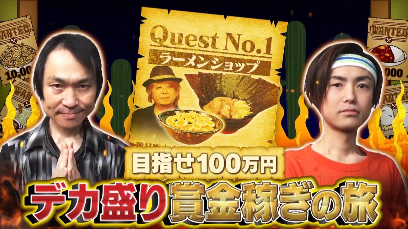 完食すれば10万円！「ラーメンショップ」8kg巨大ラーメンで賞金稼ぎ