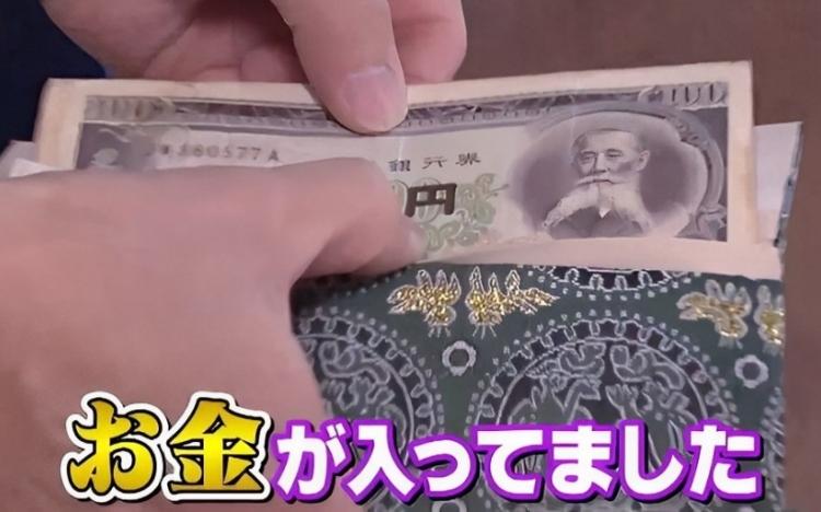 現金ザクザク！＜開かずの金庫＞だらけの謎の島…お宝出まくり4