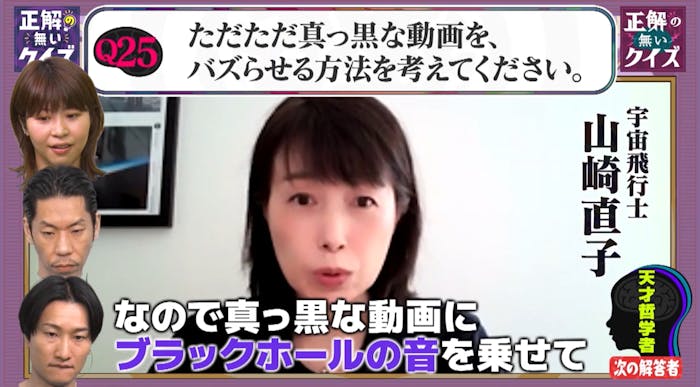 記事画像