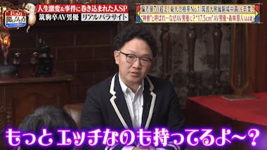 韓国ＣＡ　リベンジポルノ無修正 偏差値70超えのAV男優が“韓国AV業界”の裏事情を告白“夜のテクニック”も伝授！ | テレ東・ＢＳテレ東の読んで見て感じるメディア テレ東プラス