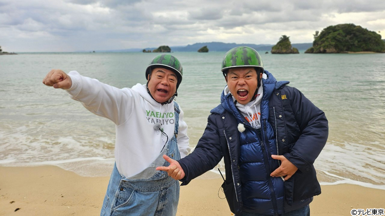 仲間由紀恵が充電旅に初登場！ダイアン津田も登場で【絶景＆神秘】の