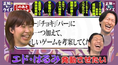 合コンやキャバクラでも使える！？ジャンケンにひとつ加えて相手に好意をアピール | テレ東・ＢＳテレ東の読んで見て感じるメディア テレ東プラス