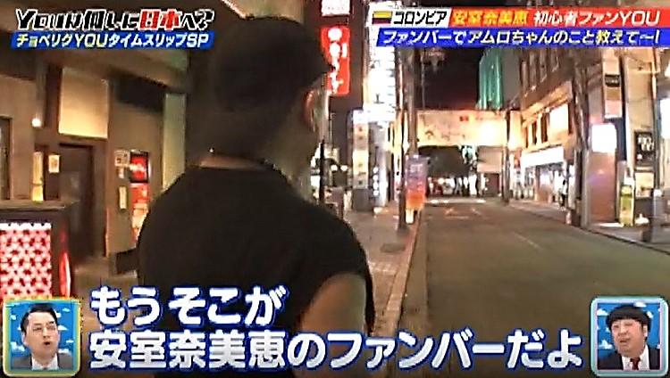 安室奈美恵ヲタ初心者が巡礼した安室ファミリーも訪れる熊本の聖地とは