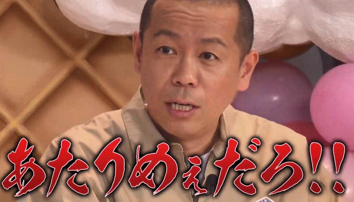 有吉ページ 有吉ぃぃeeeee！ on X