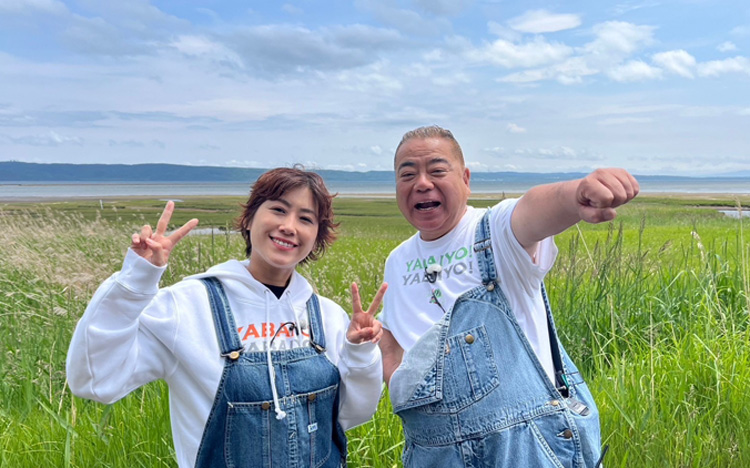 無料配信】片岡愛之助＆IMALUと夏の北海道へ！離れてしまった