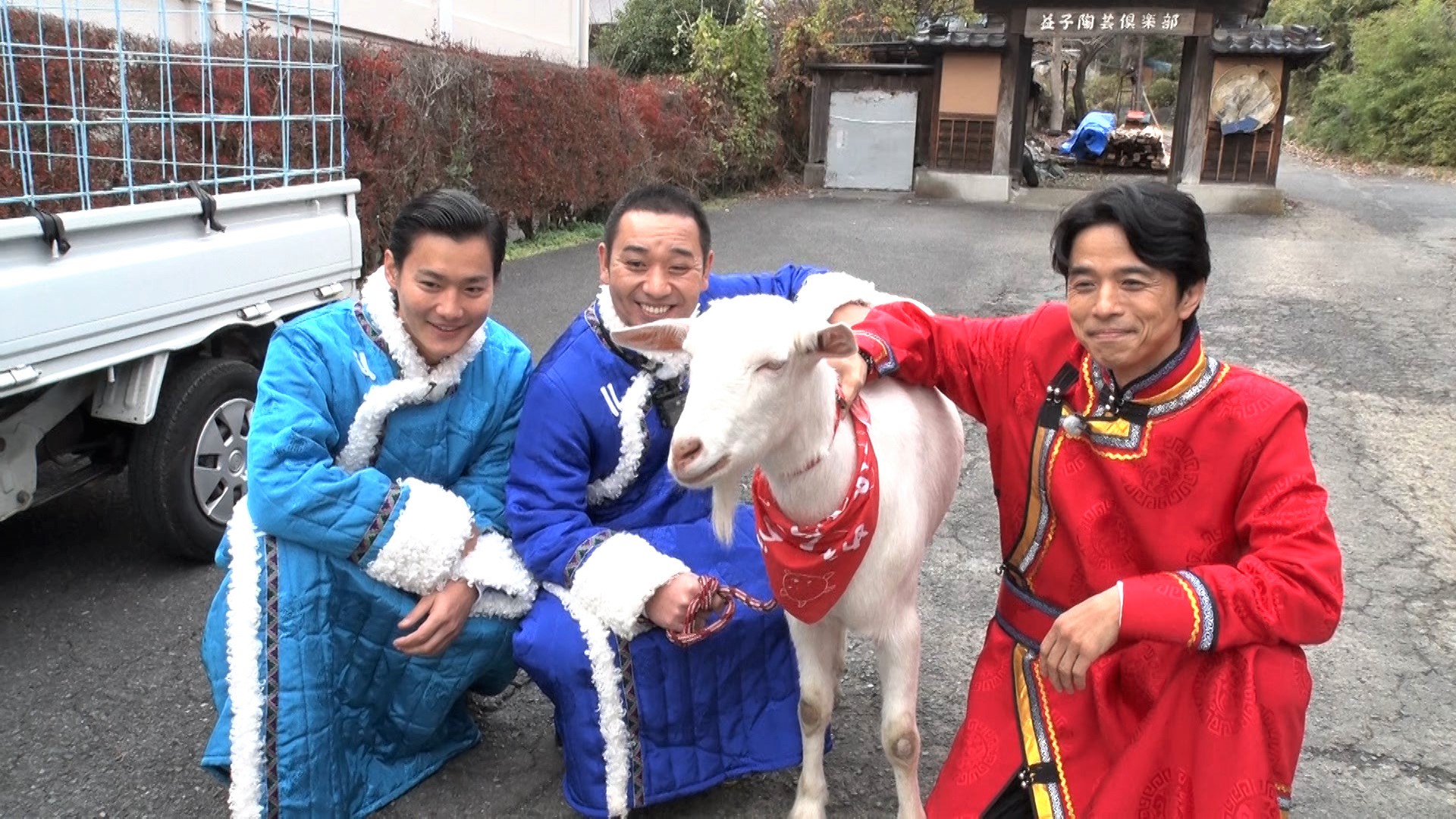 ヤギと大悟】1月2日(月)昼12時30分放送！ゲストの井ノ原快彦と野村